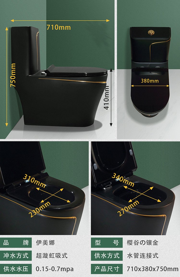 9222 Black One Piece Toilet (2)