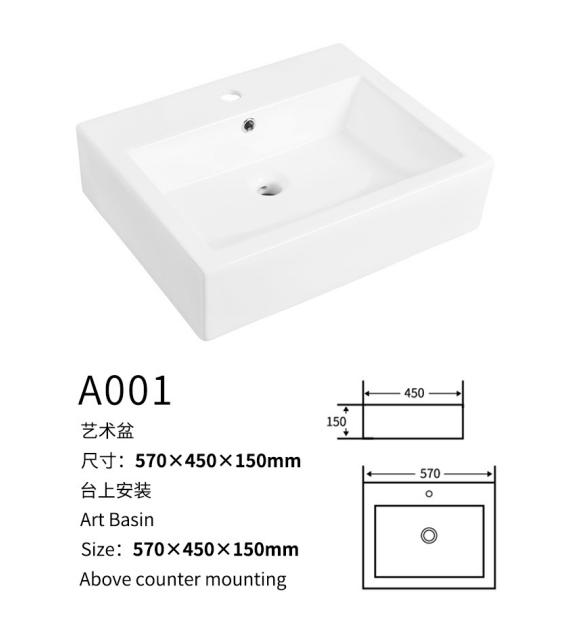 A001 Art Basin
