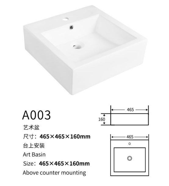 A003 Art Basin