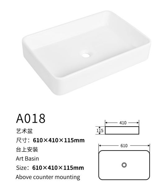 A018 Art Basin