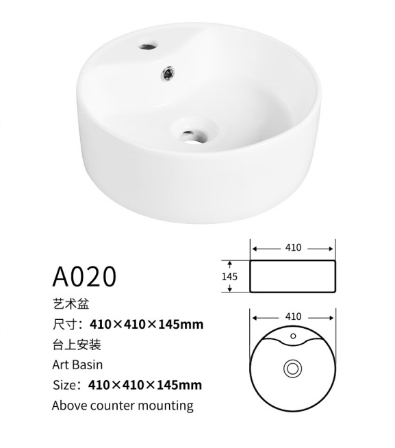 A020 Art Basin
