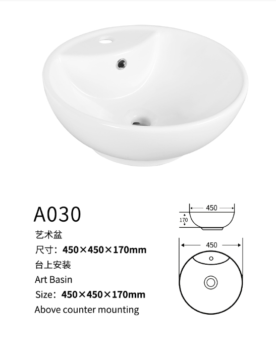 A030 Ceramic Art Basin