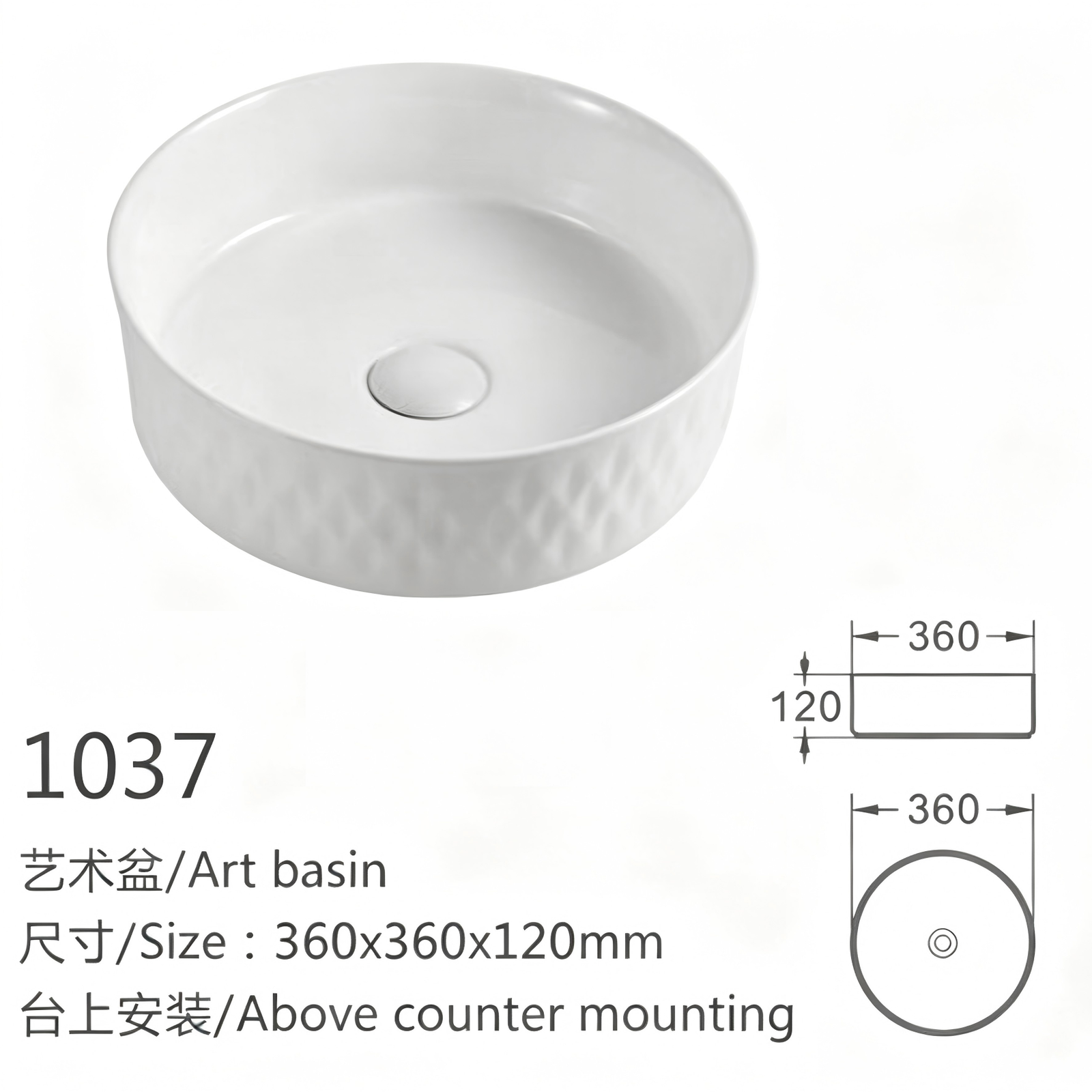 1037·····(1)