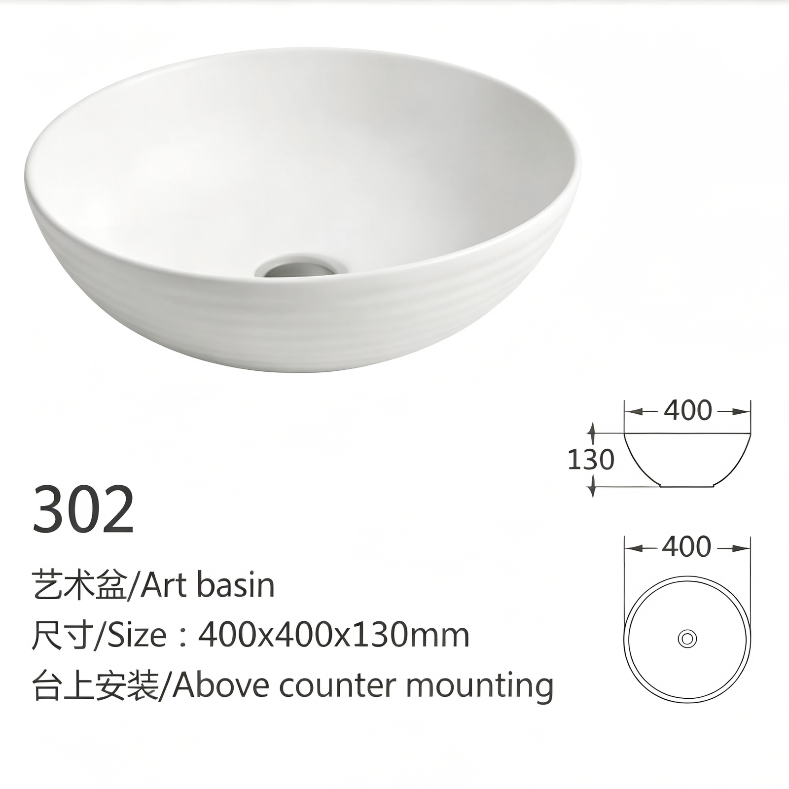 302数据(1)