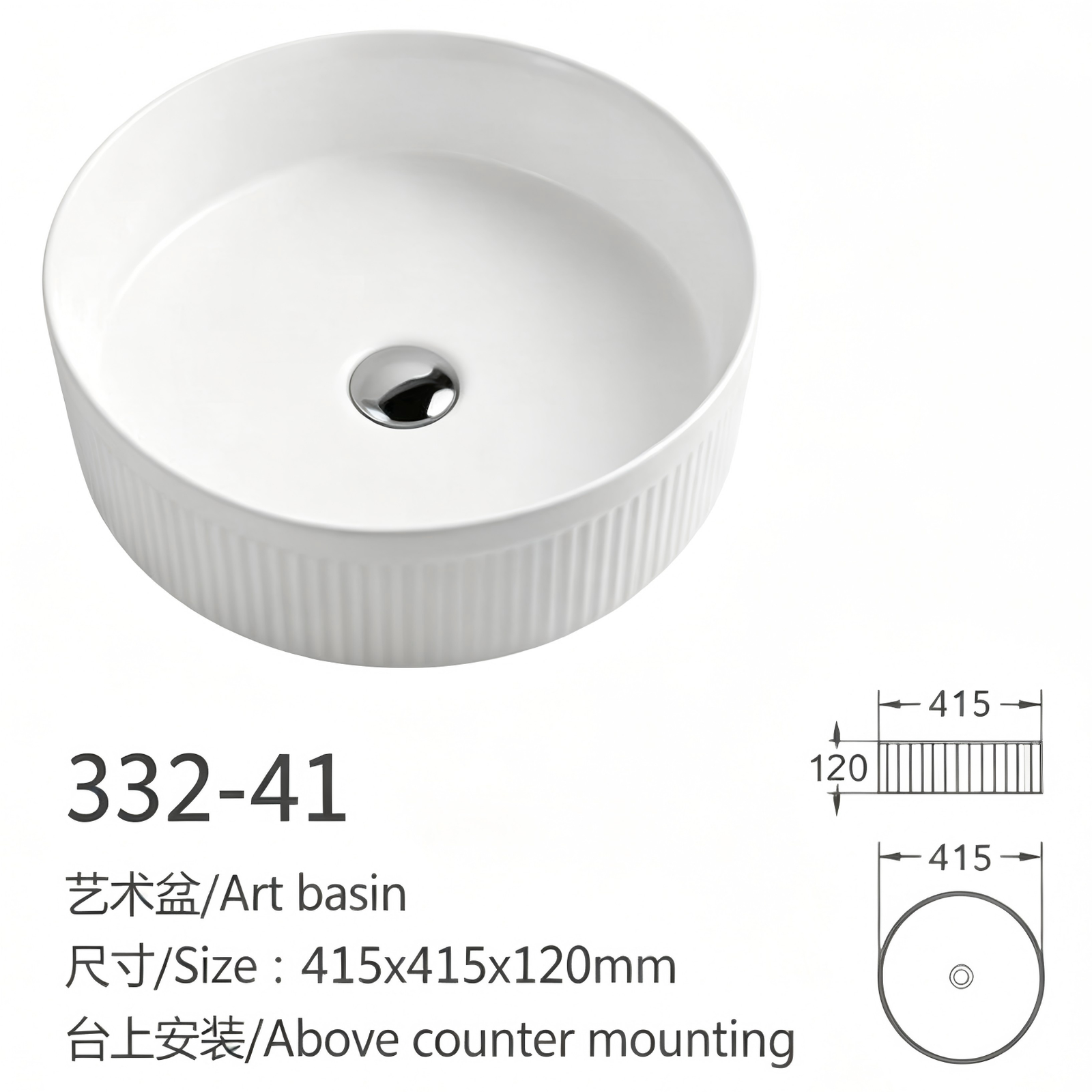 332 41··(1)