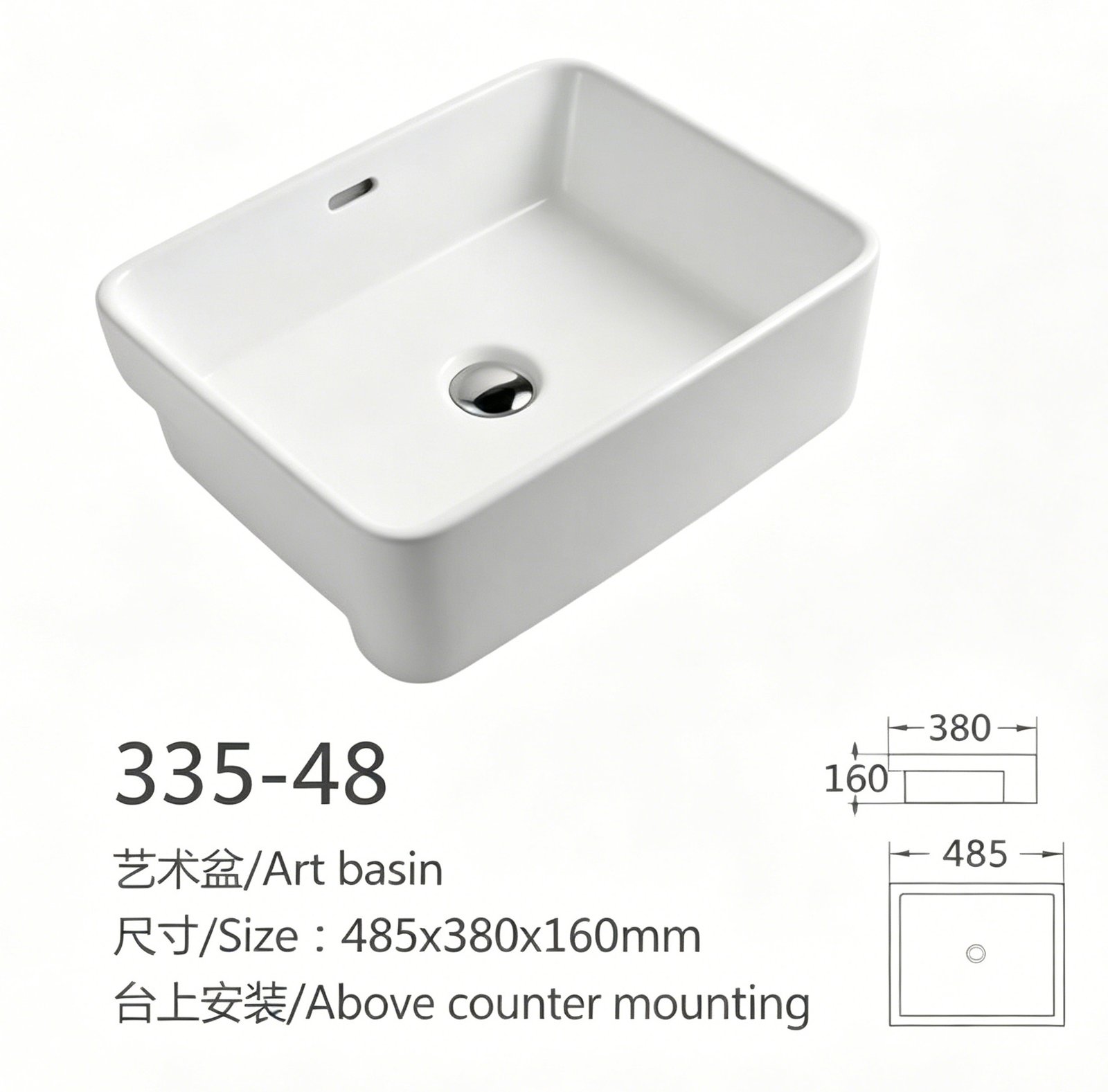 335 48、、、 副本