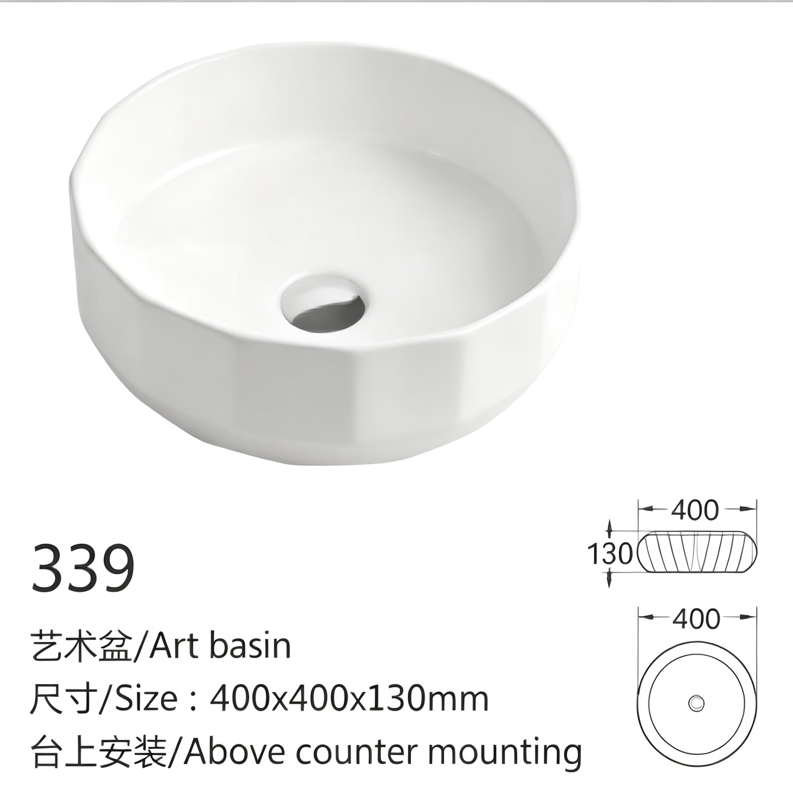 339数据(1)