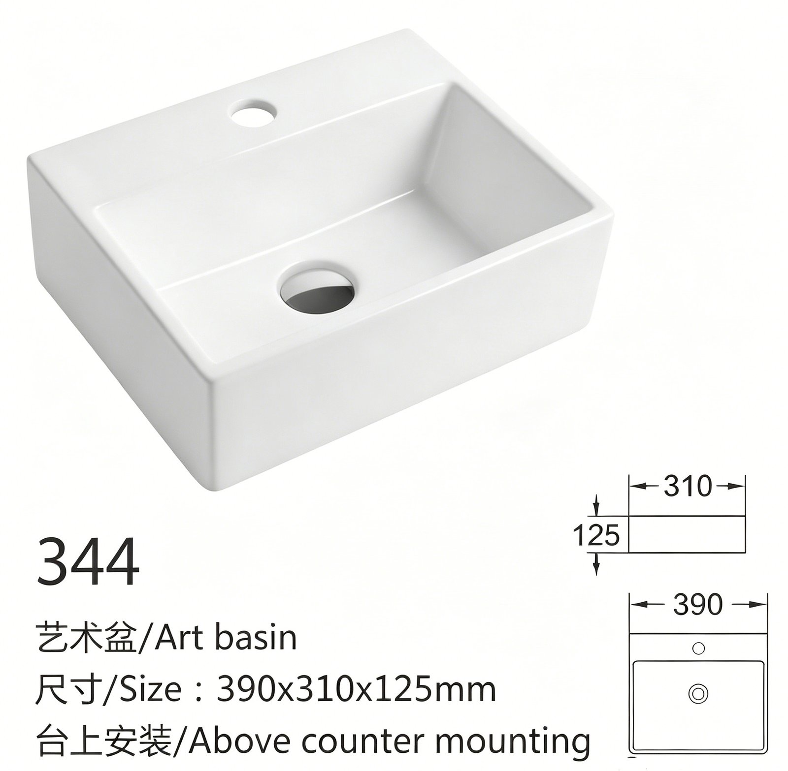 344、、、 副本