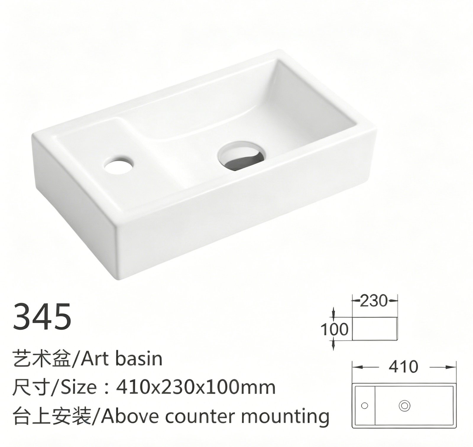 345、、、 副本