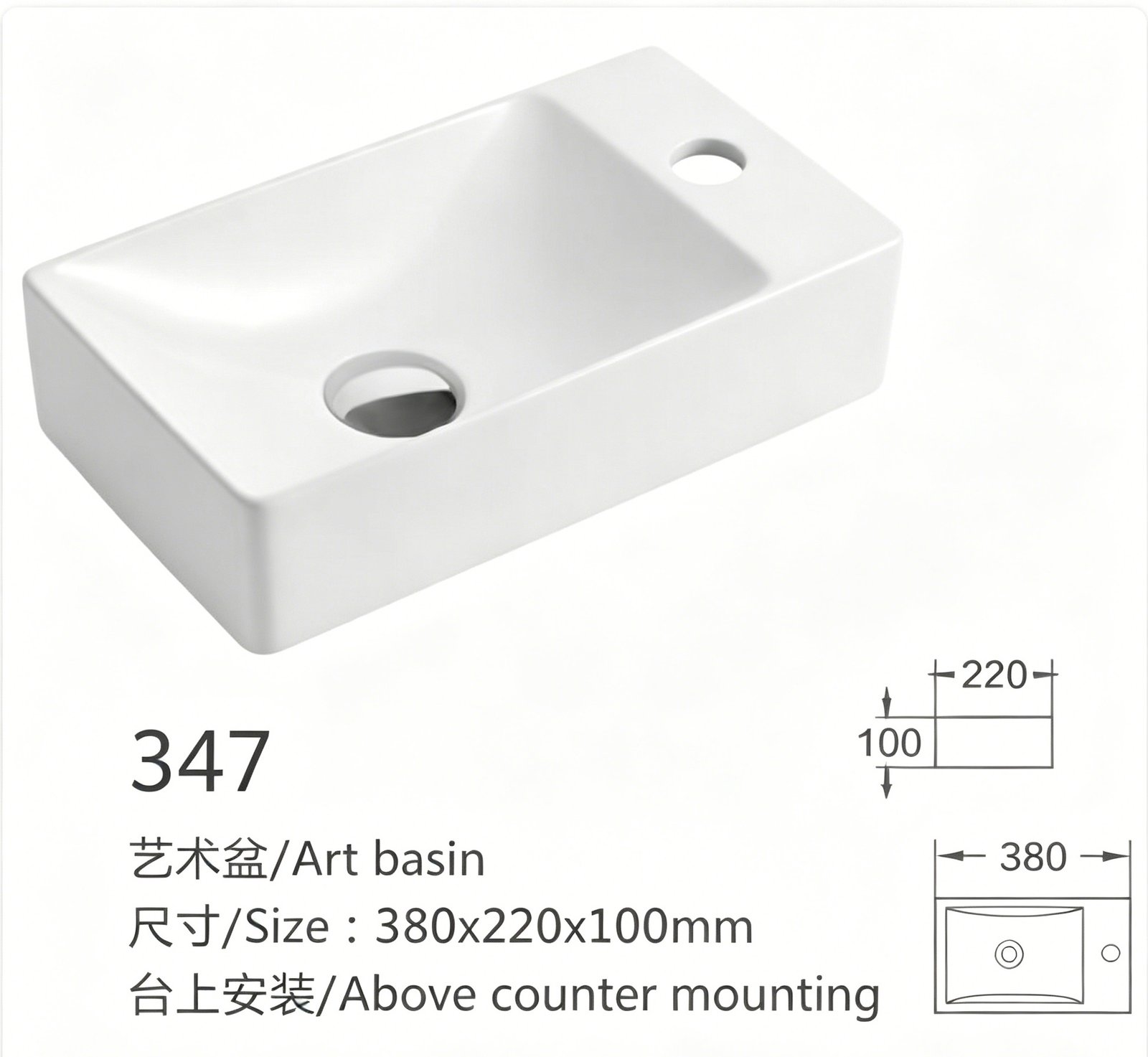 347、、、 副本