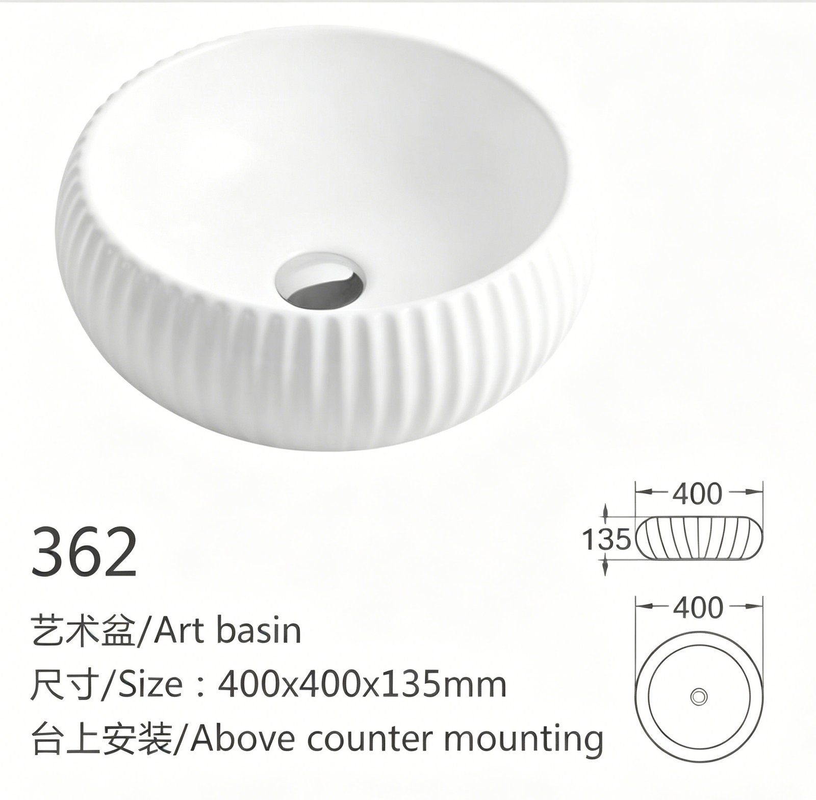 362、、、 副本