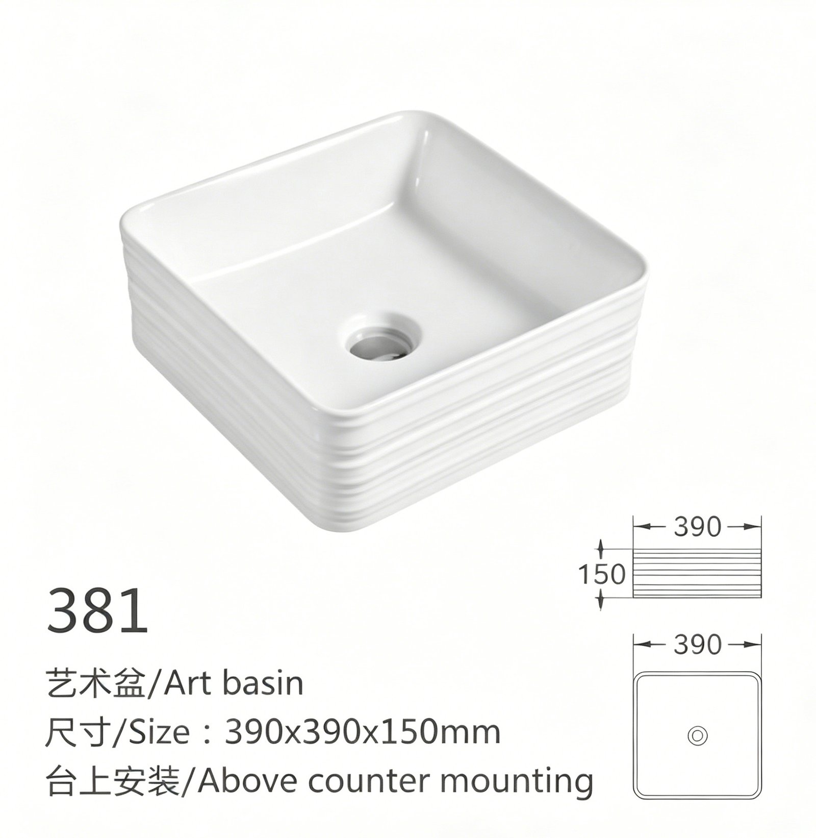 381、、、 副本