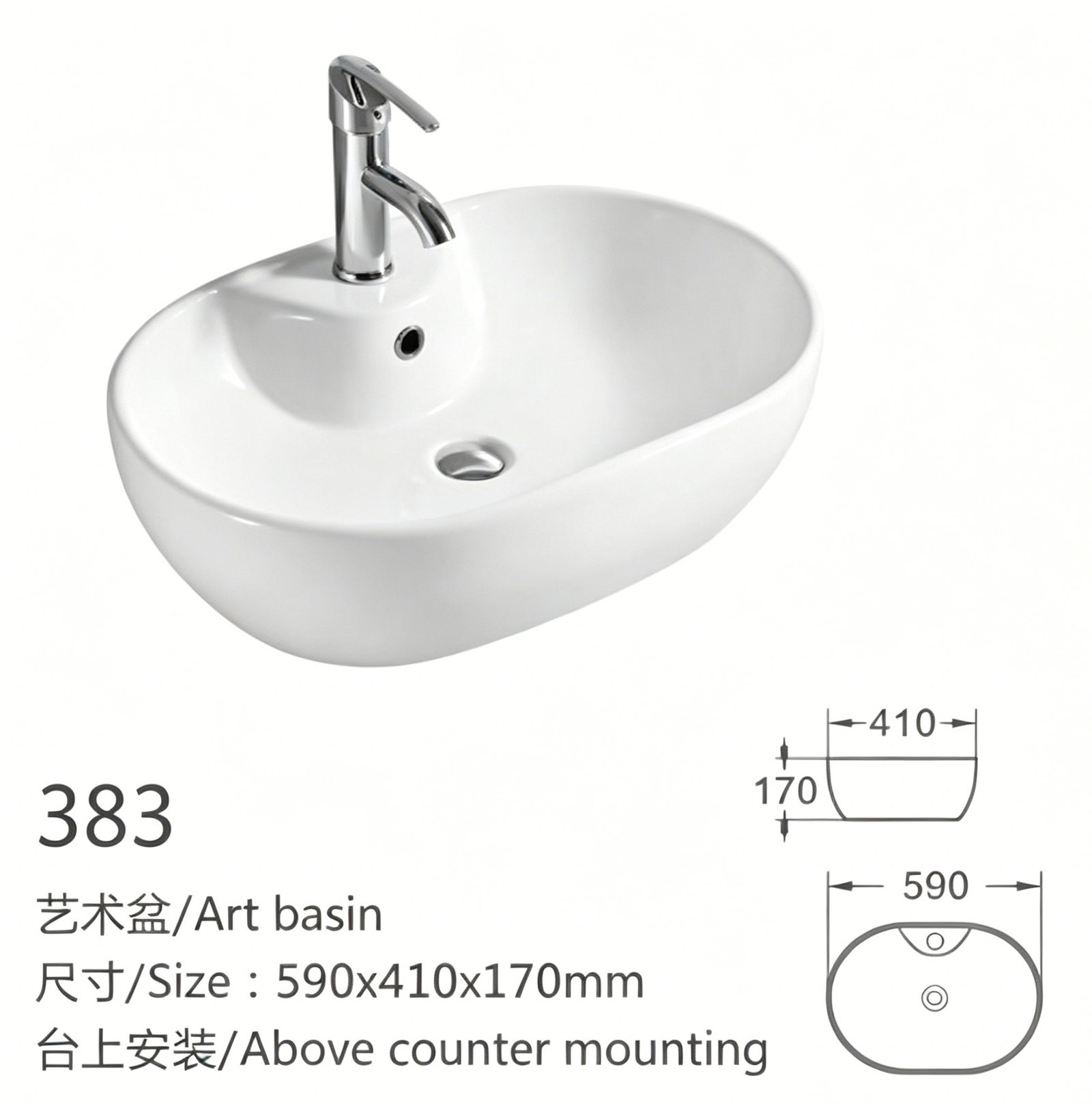 383、、、 副本