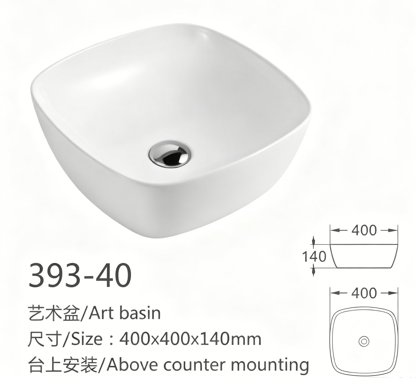 393 40、、、 副本