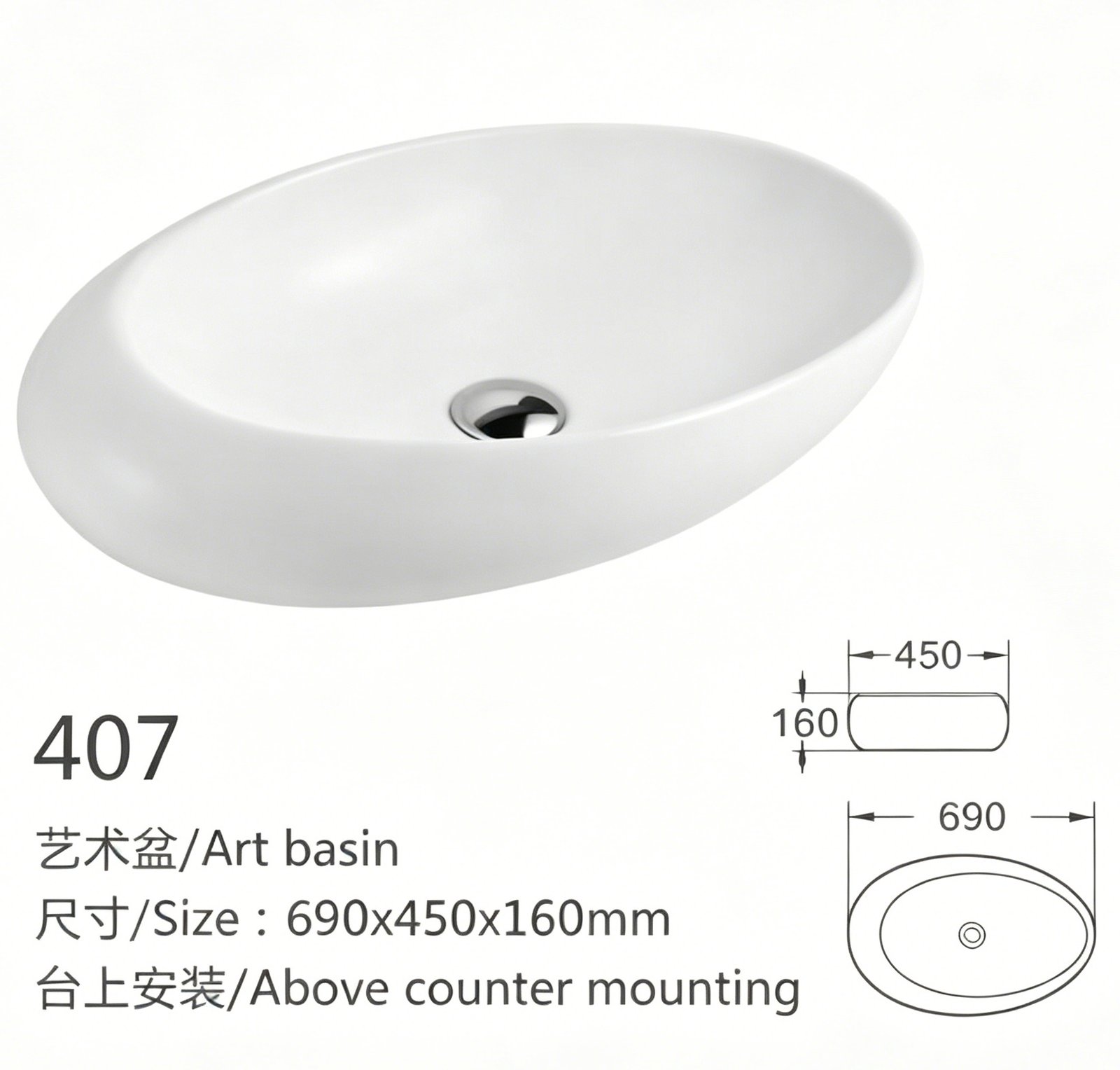 407、、、 副本