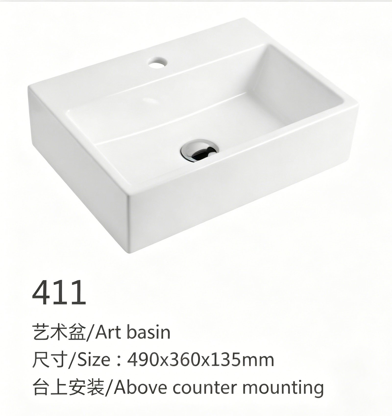 411、、、 副本