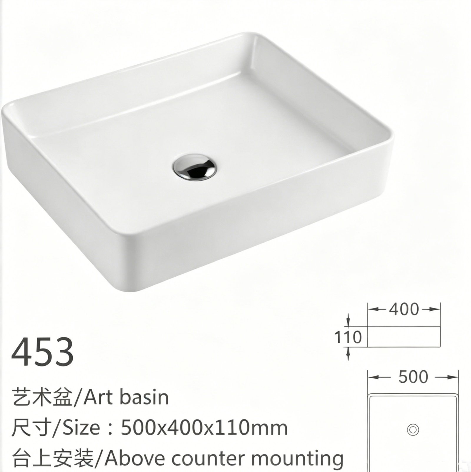 453、、、 副本