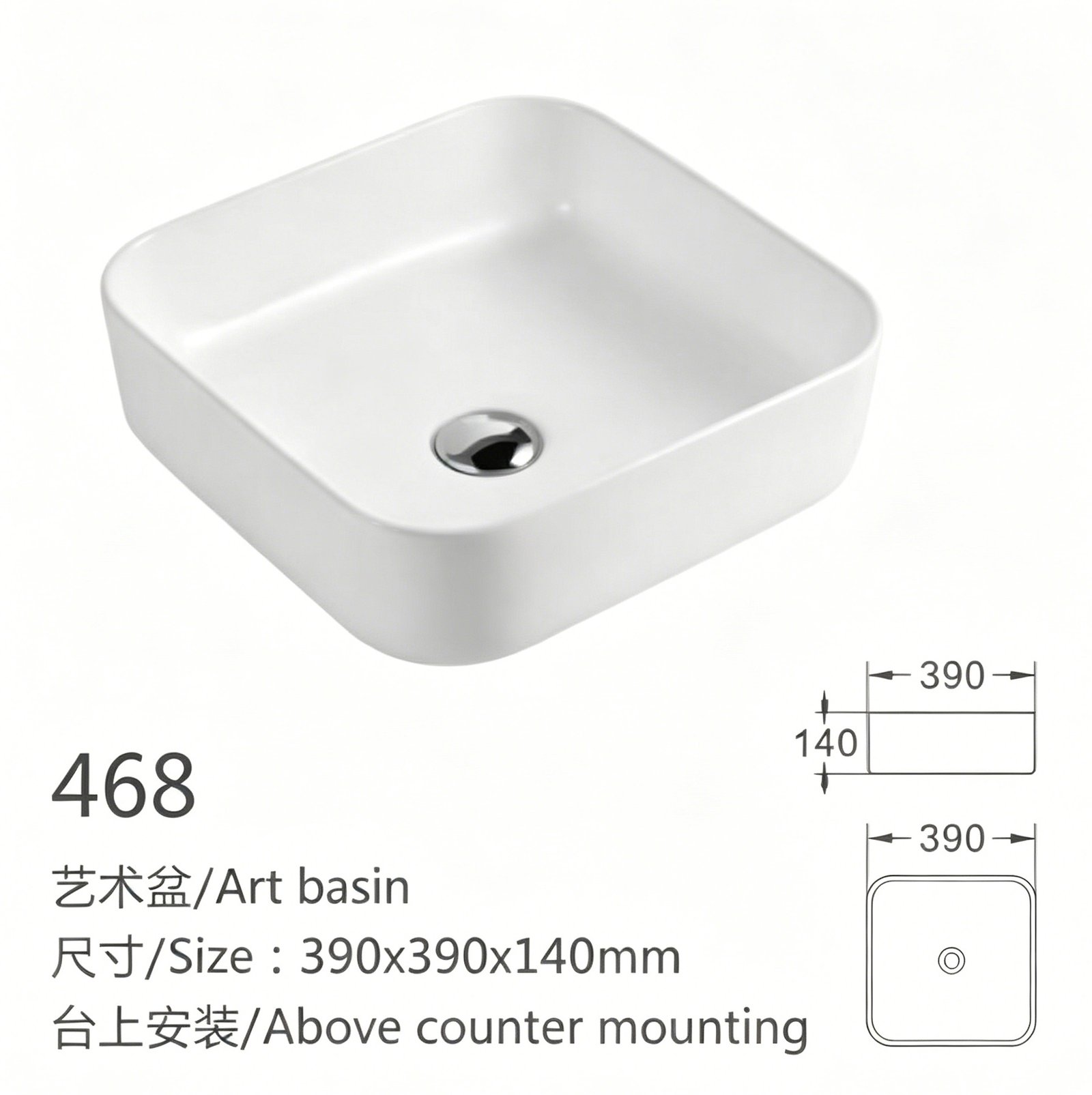 468、、、 副本