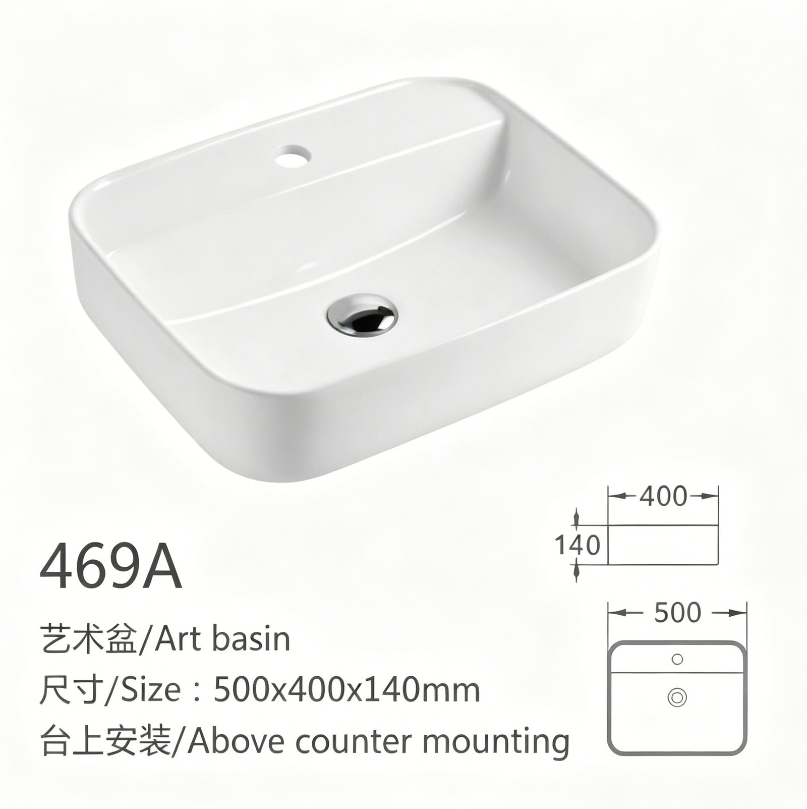 469a、、、 副本
