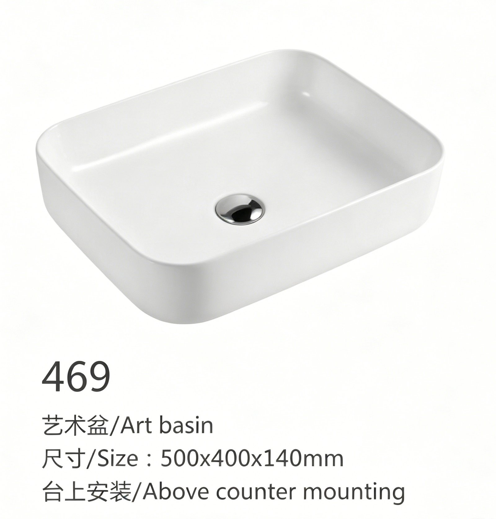 469、、、 副本