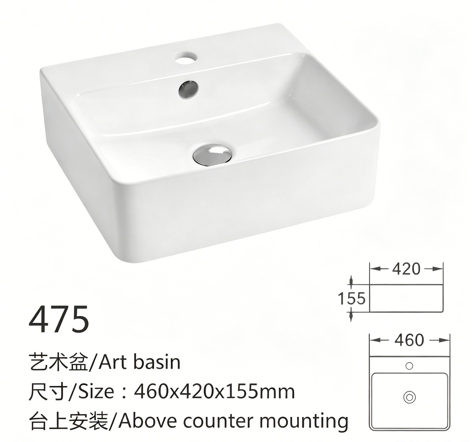 475、、、 副本11