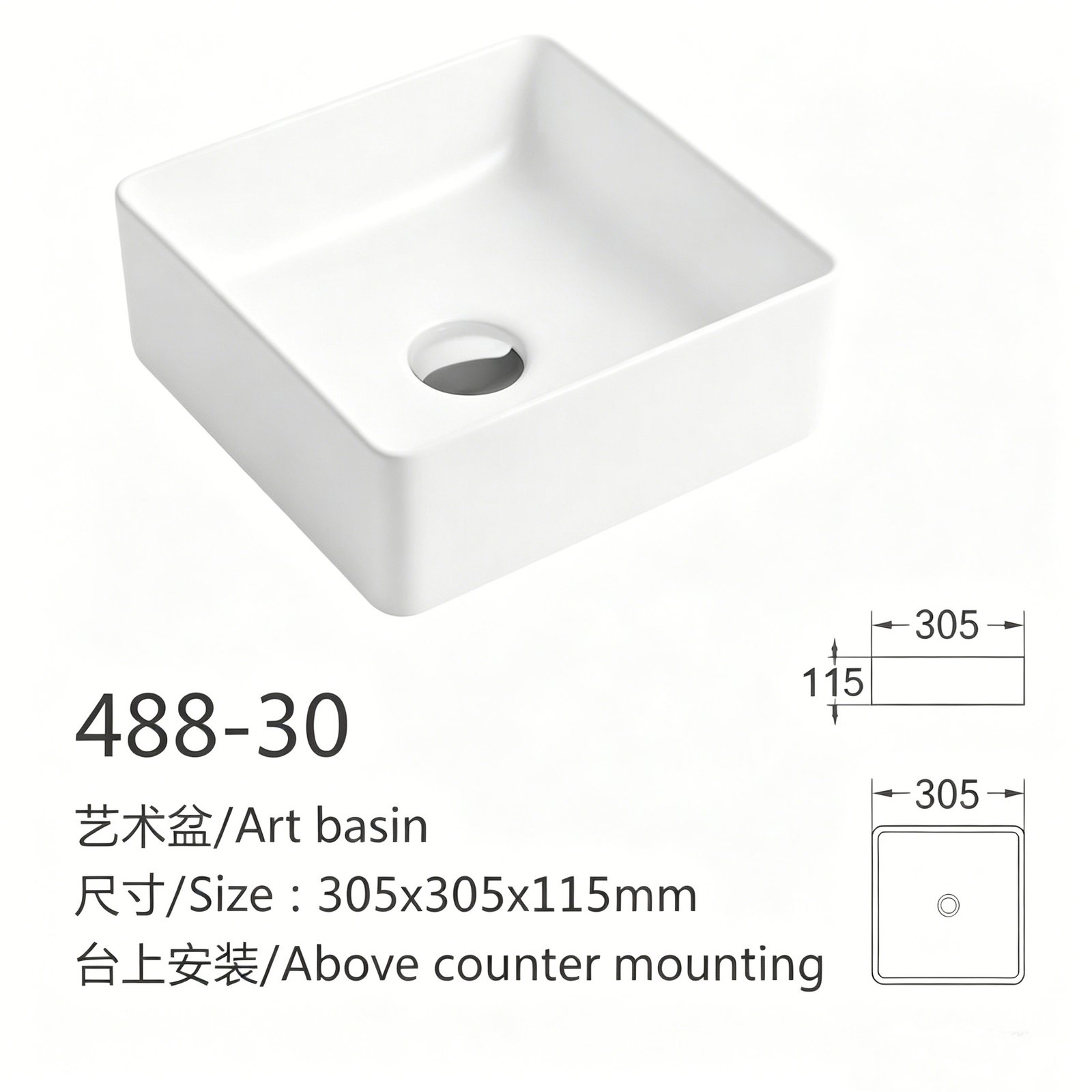 488 30、、、 副本11