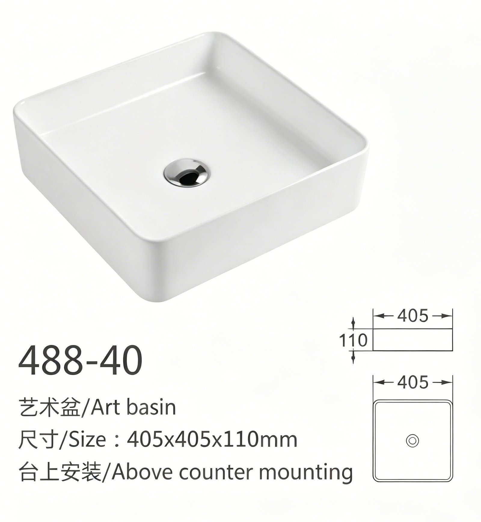 488 40、、、 副本11