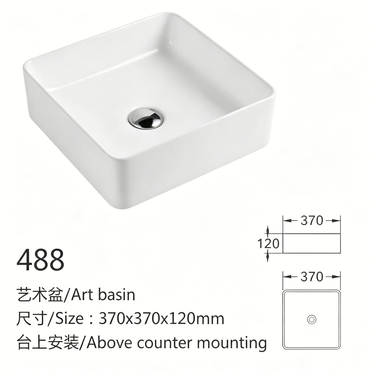 488、、、 副本11