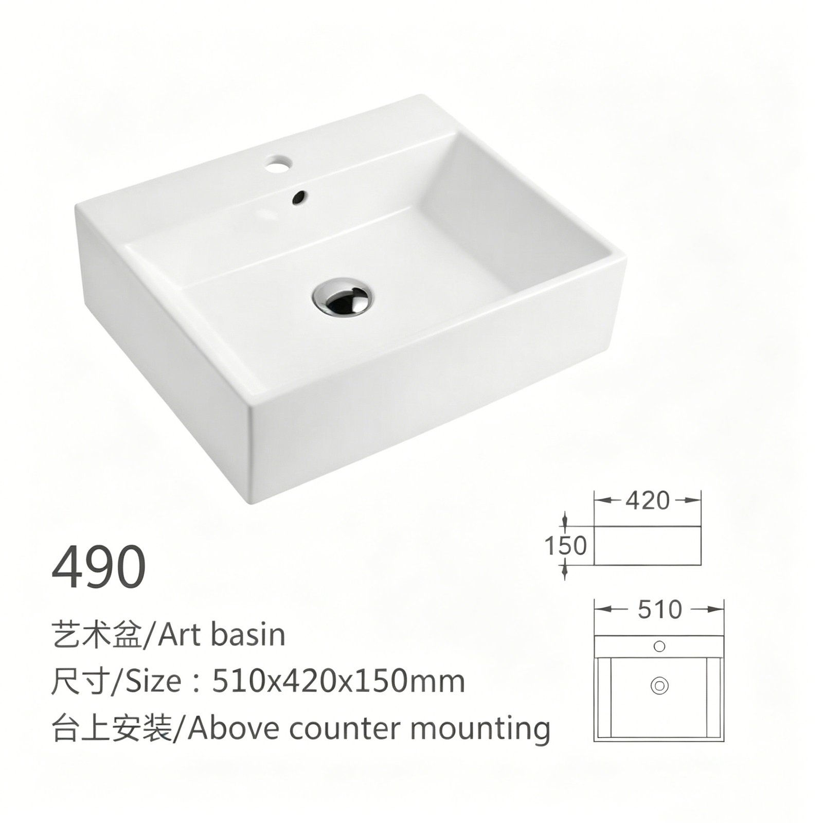 490、、、 副本11