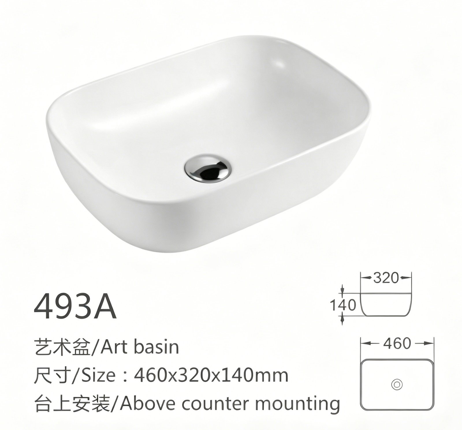 493a、、、 副本11