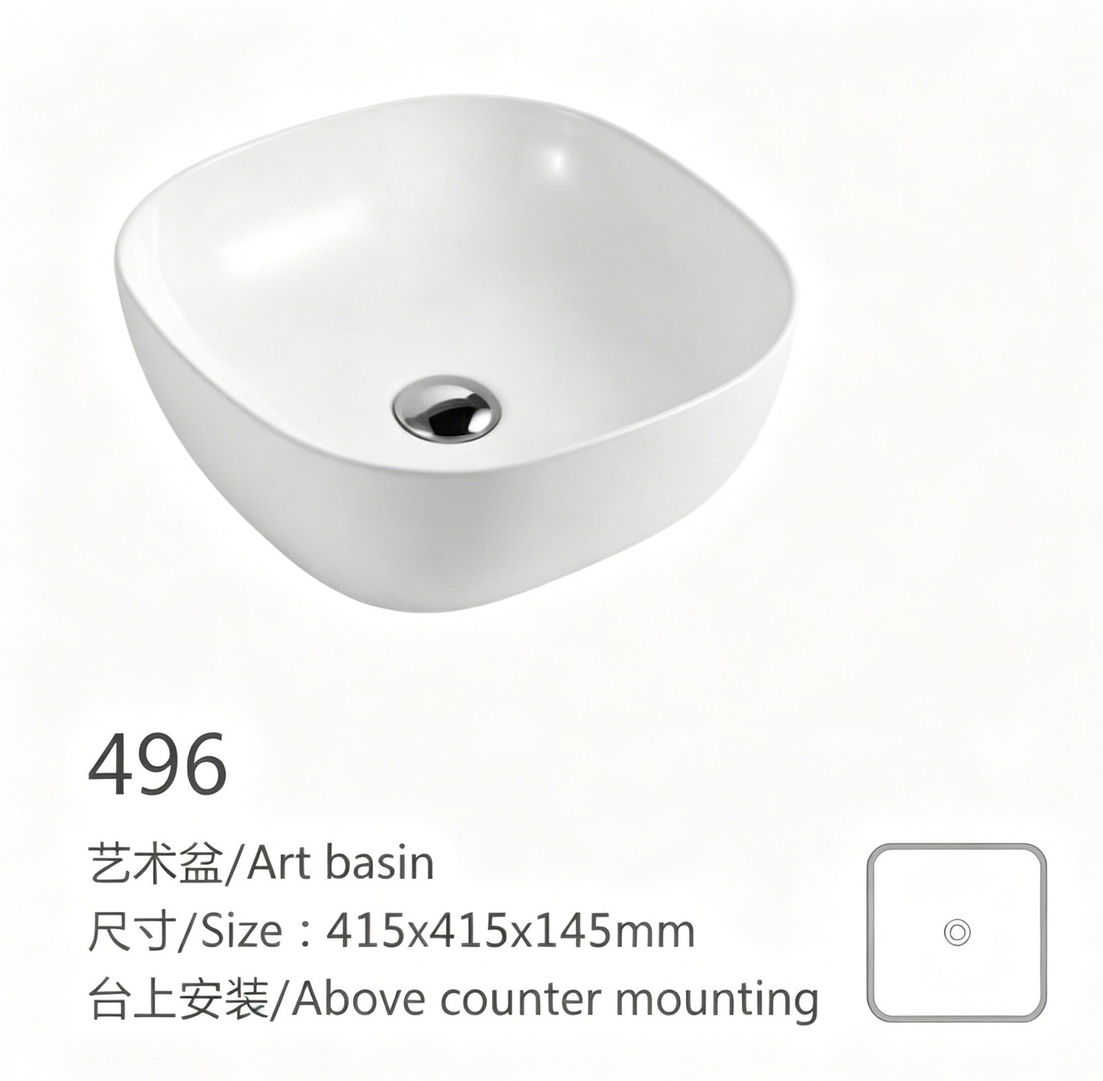 496、、、 副本11