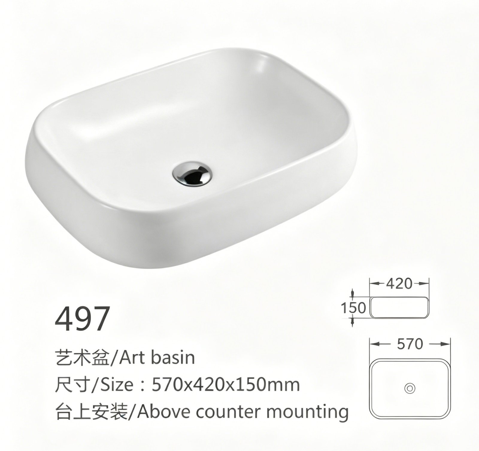 497、、、 副本11