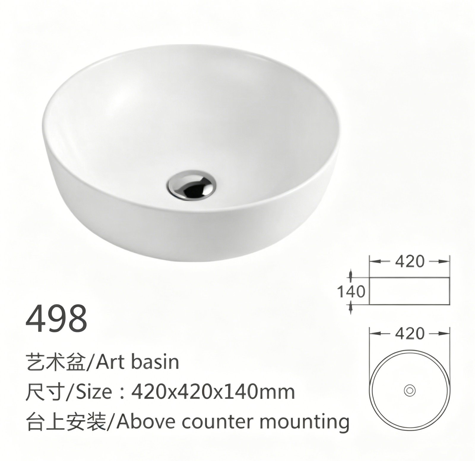 498、、、 副本11