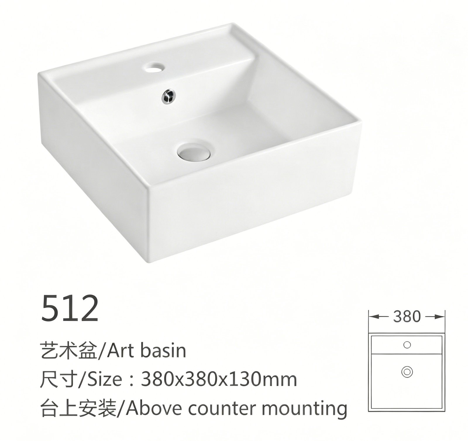 512、、、 副本11
