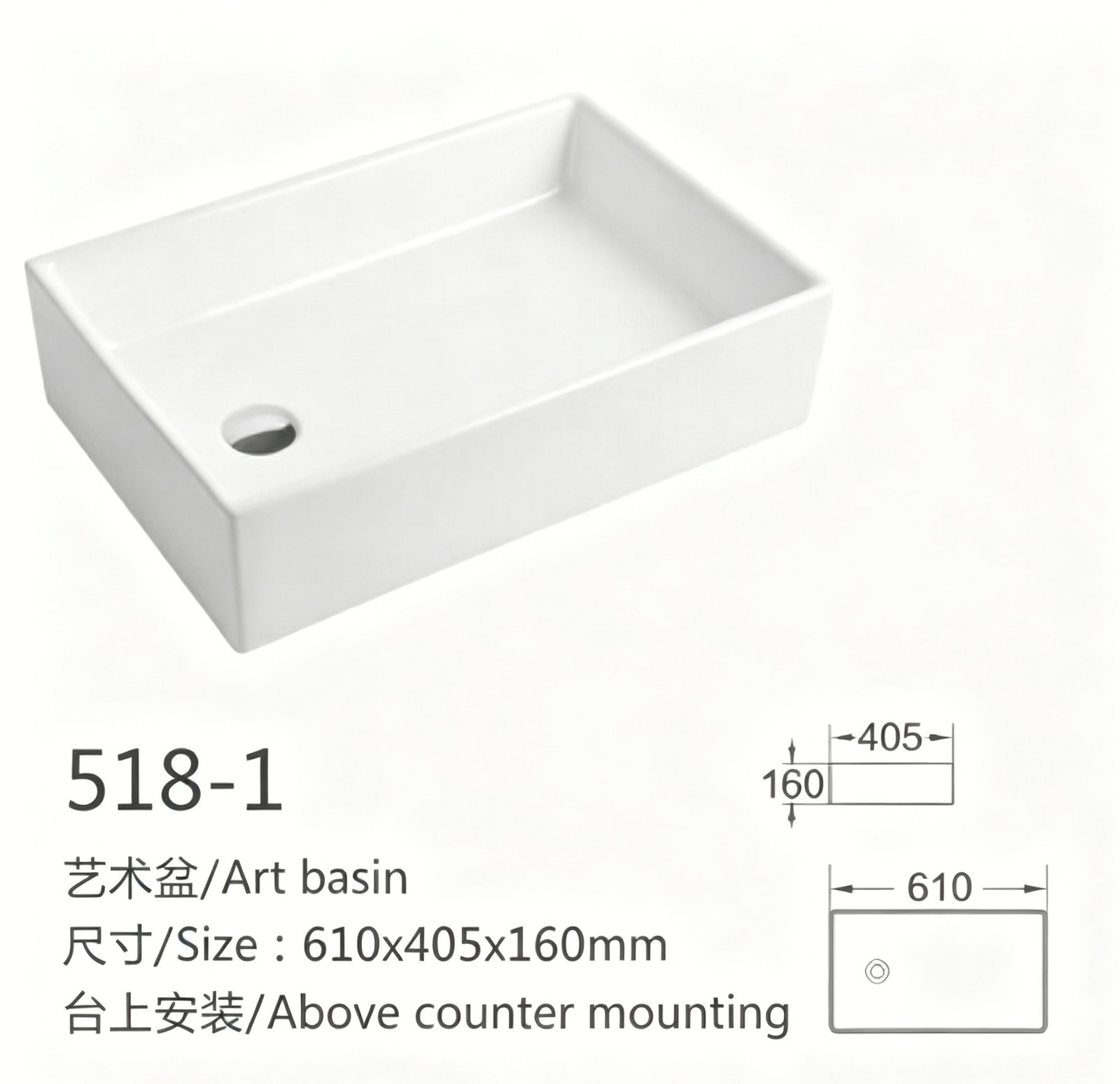 518 1、、、 副本11