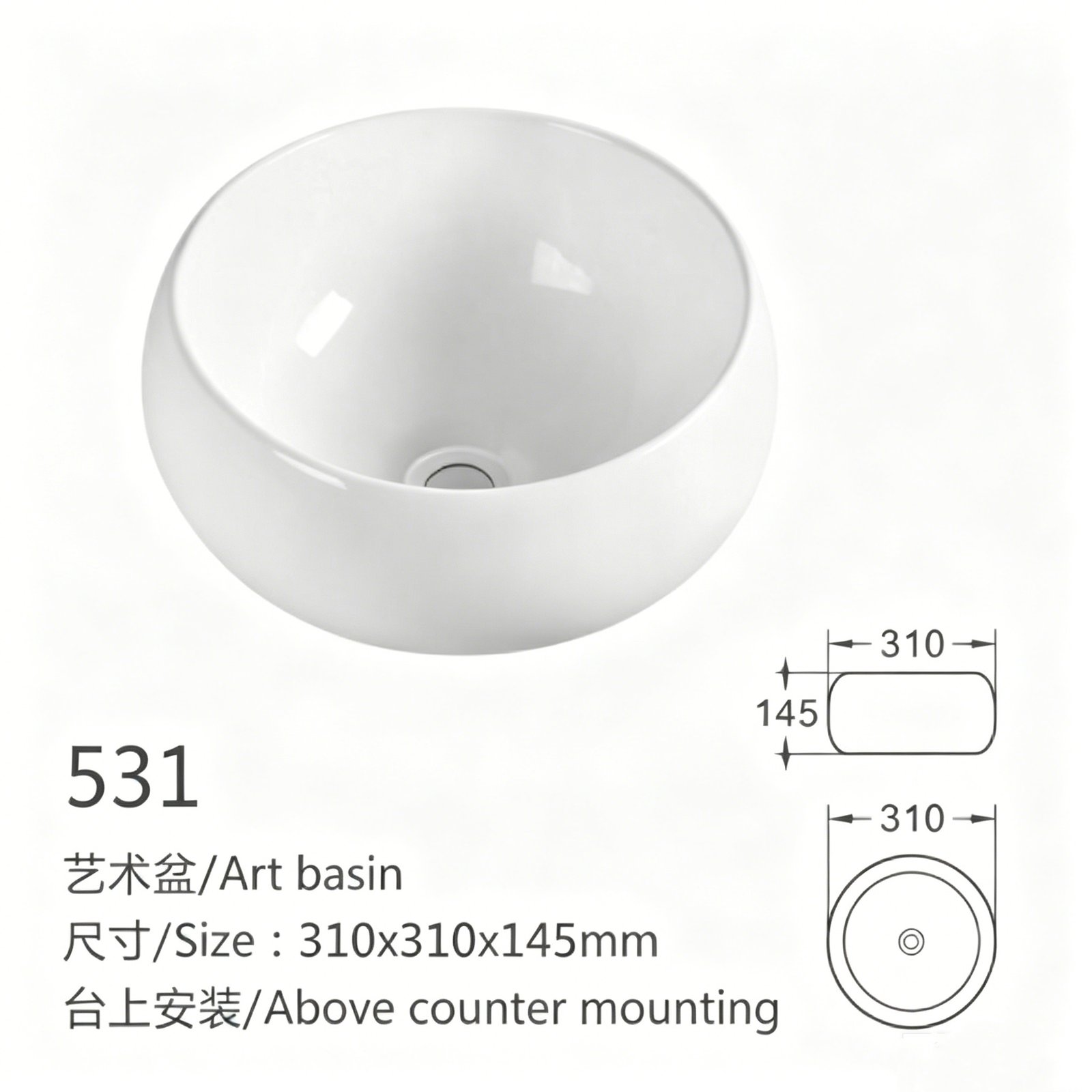 531、、、 副本11
