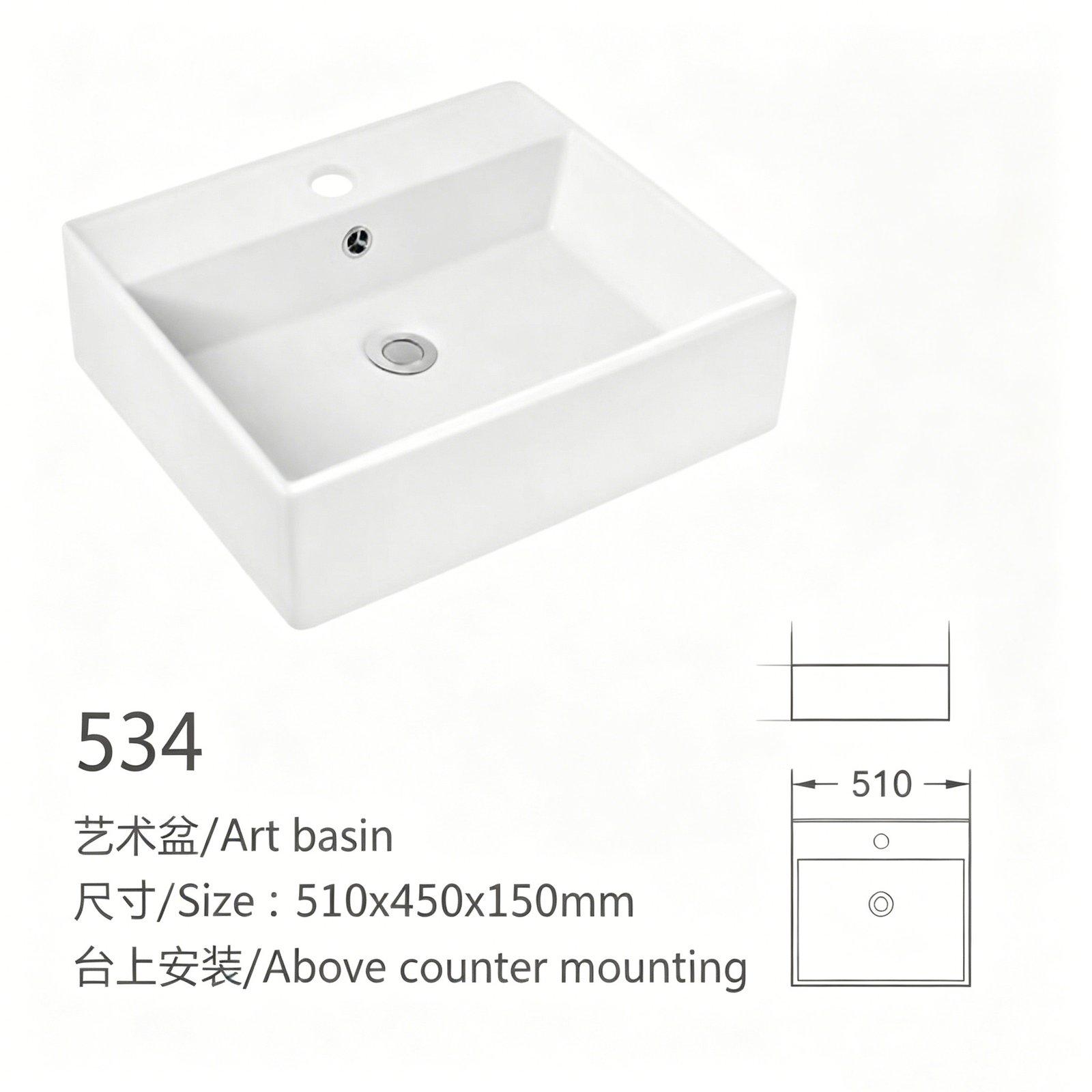 534、、、 副本11