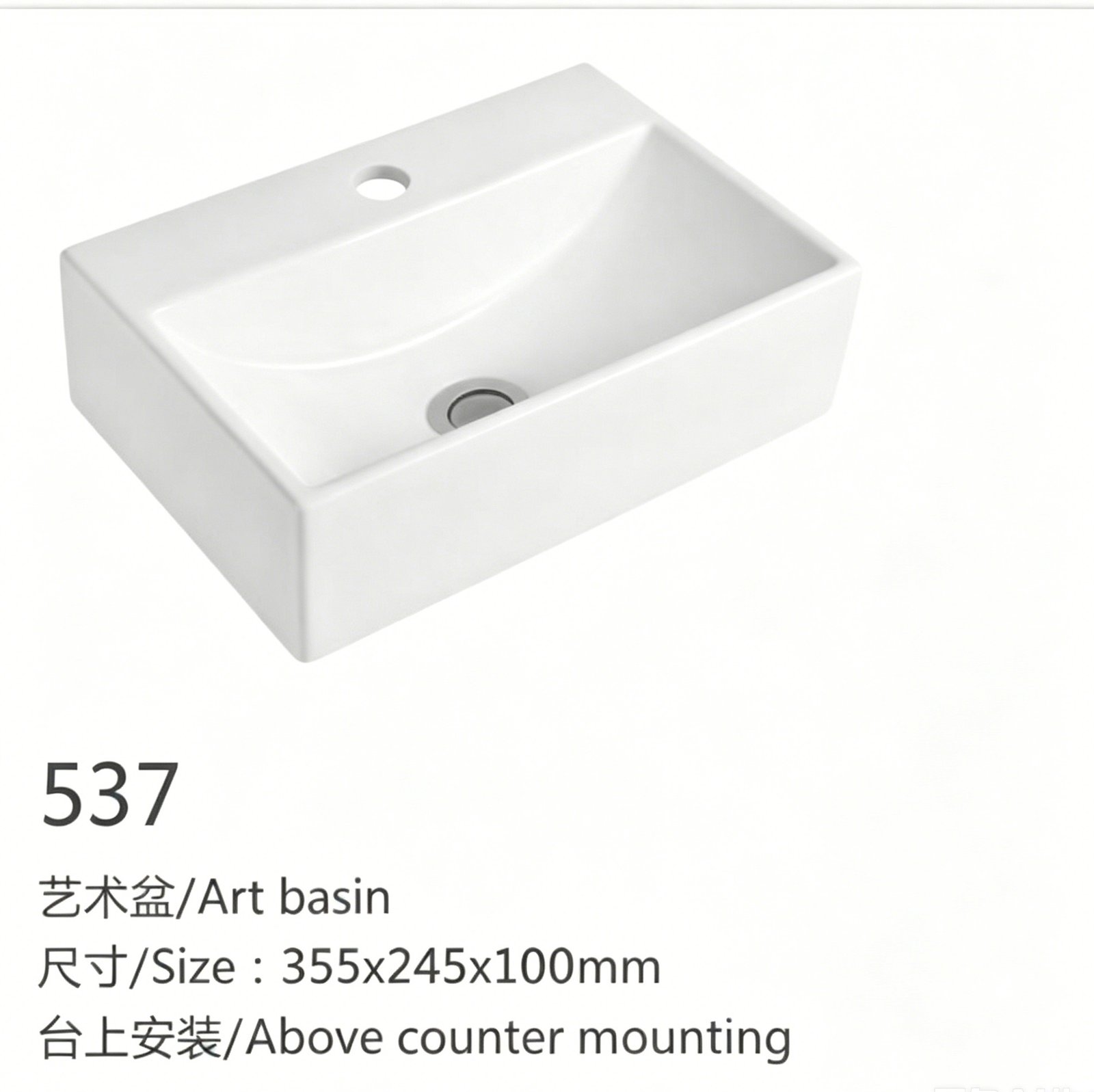 537、、、 副本11