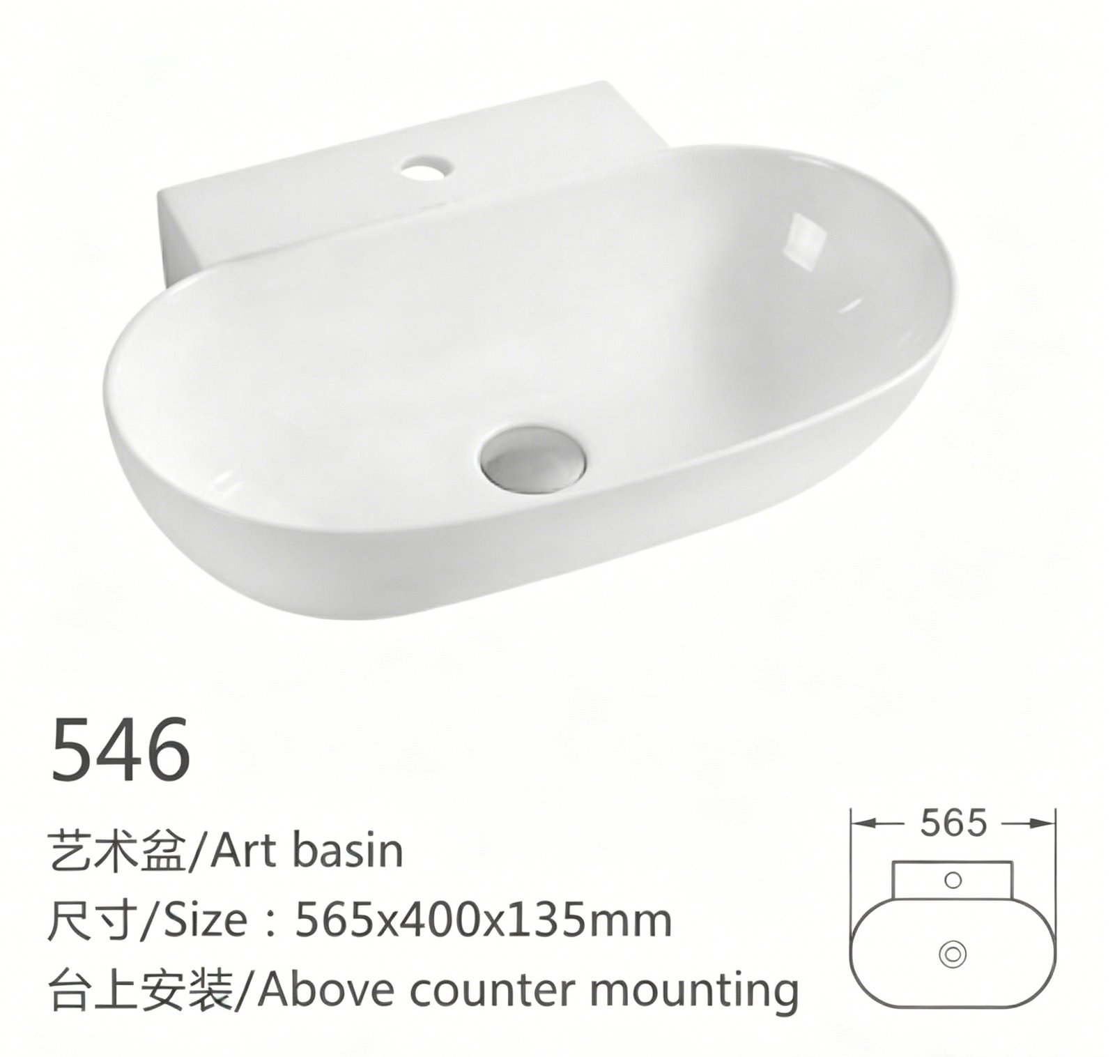 546、、、 副本11