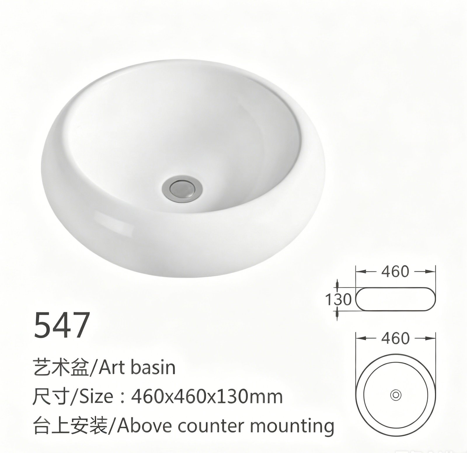 547、、、 副本11