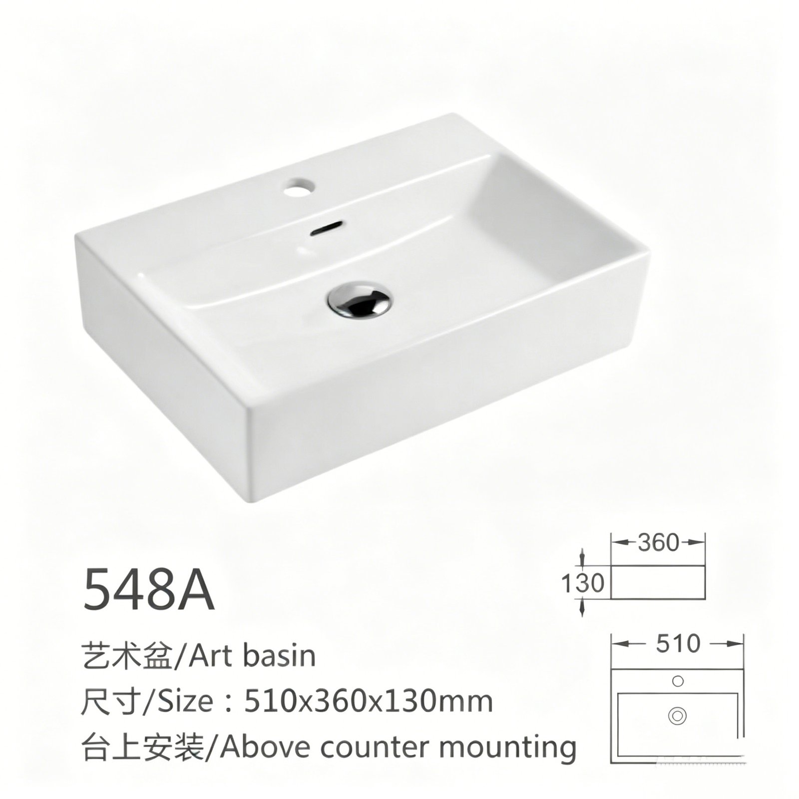 548a、、、 副本11