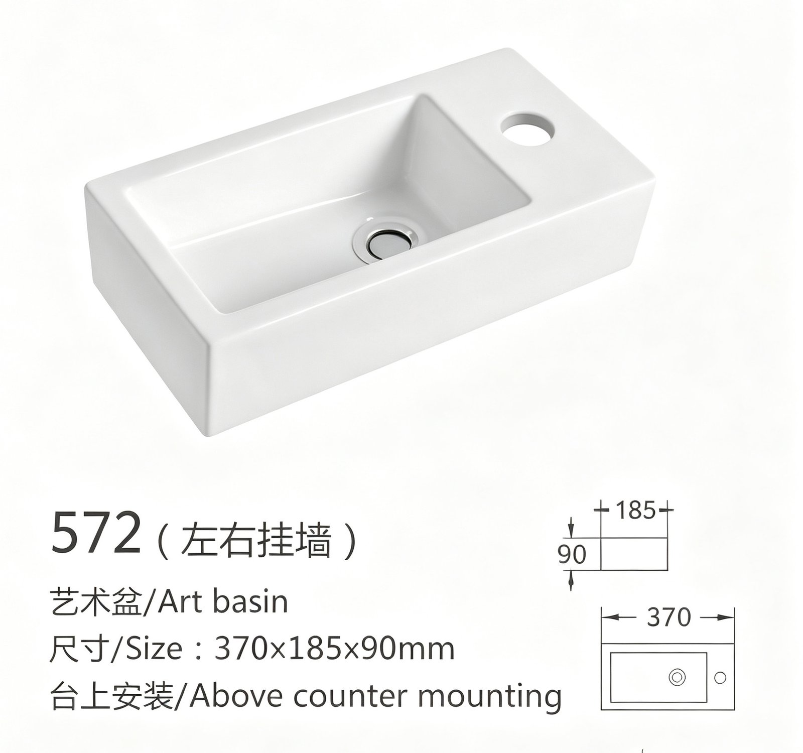 572、、、 副本11