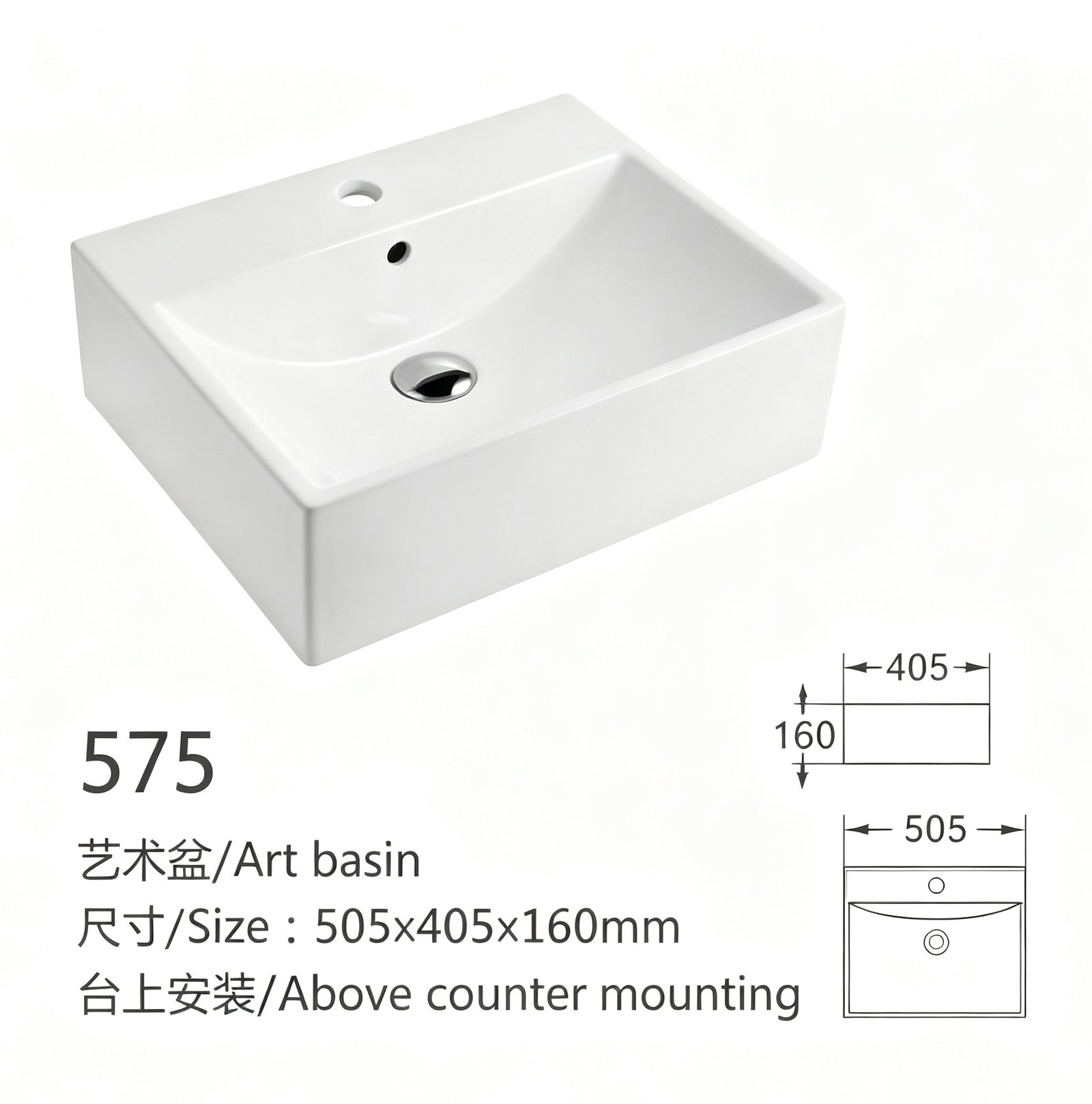 575、、、 副本111