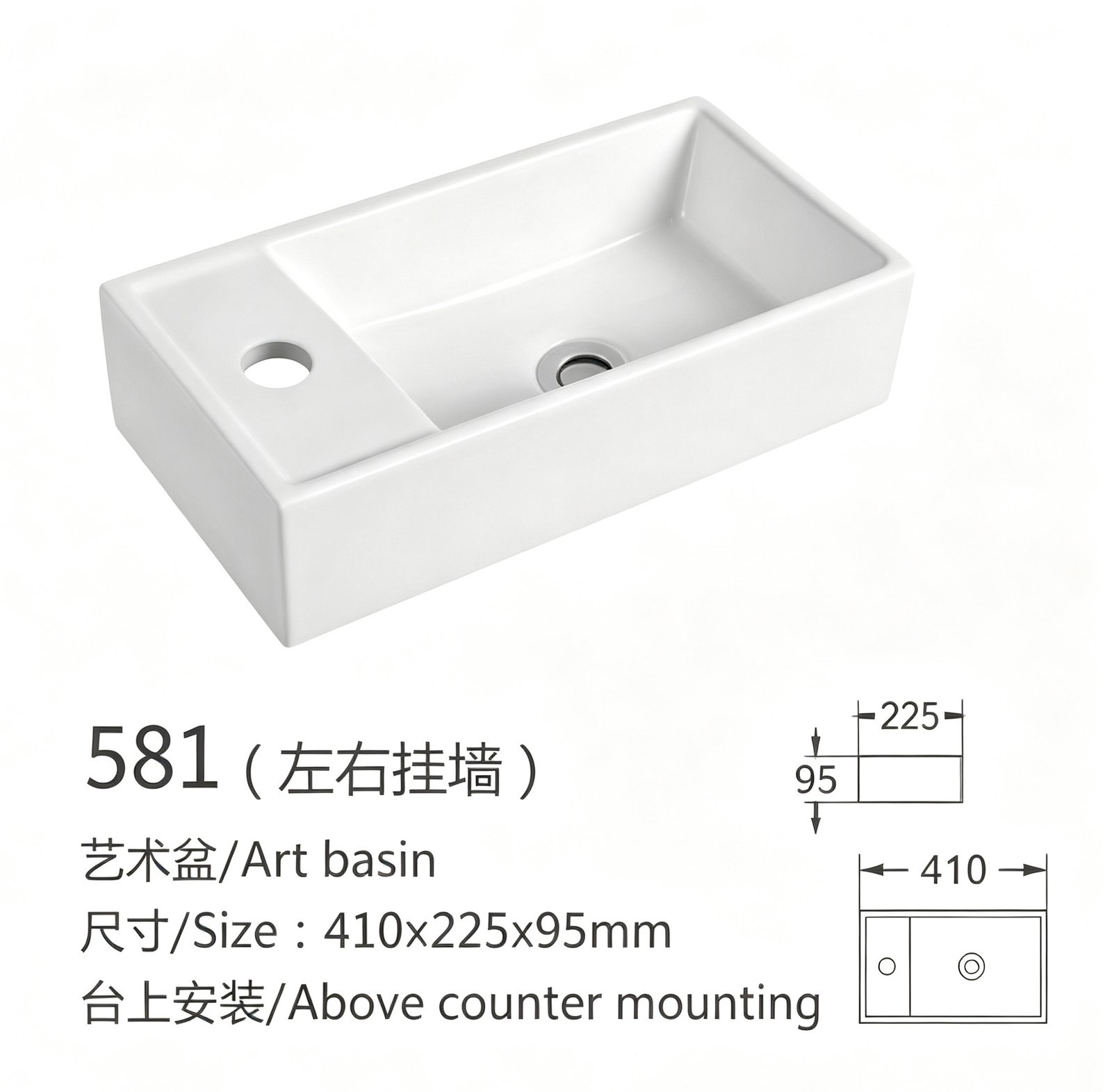581、、、 副本11