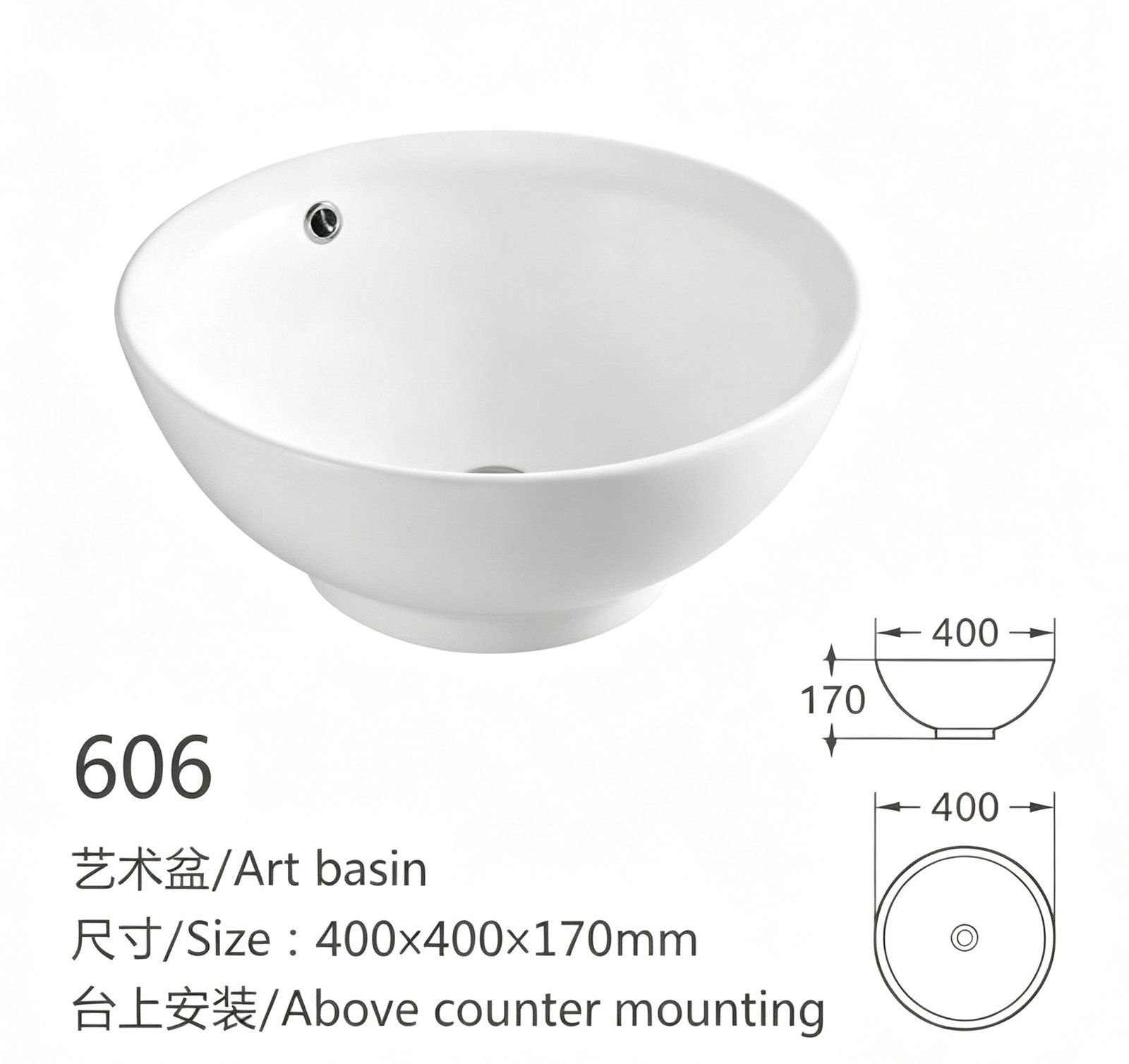 606、、、 副本11