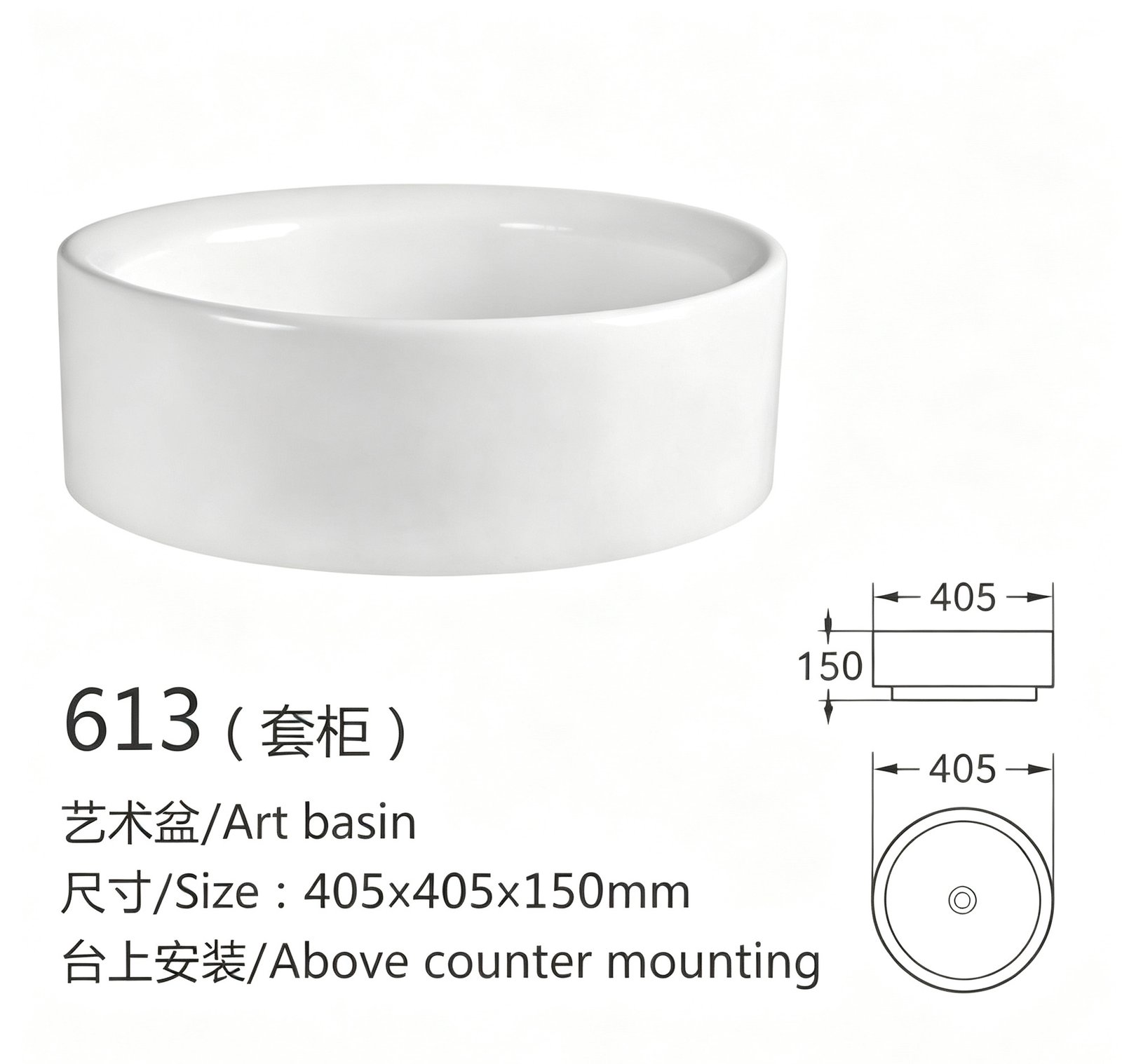 613、、、 副本11