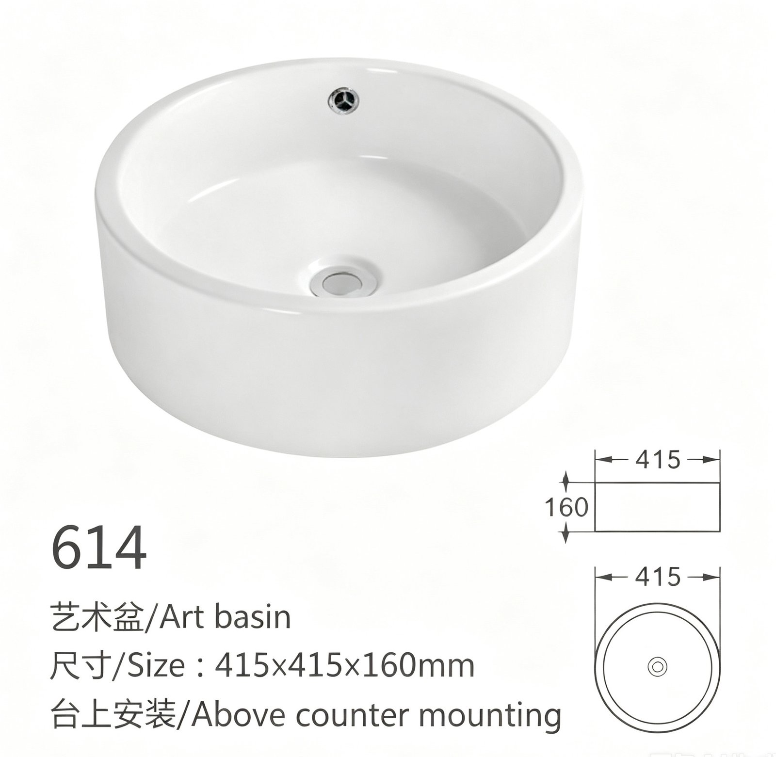 614、、、 副本11