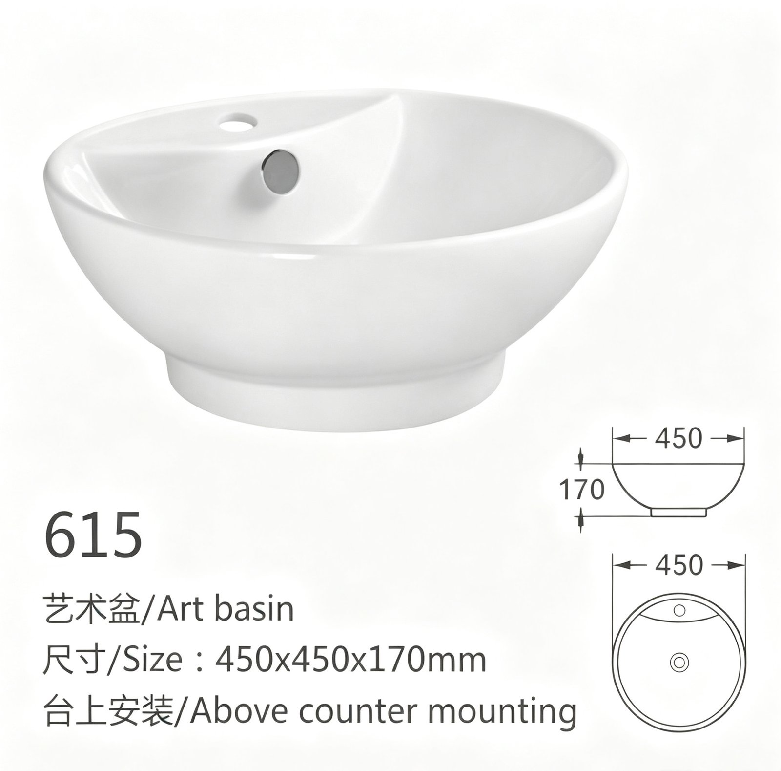 615、、、 副本11