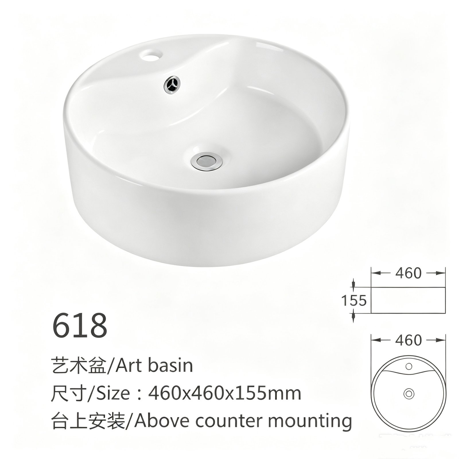 618、、、副本11