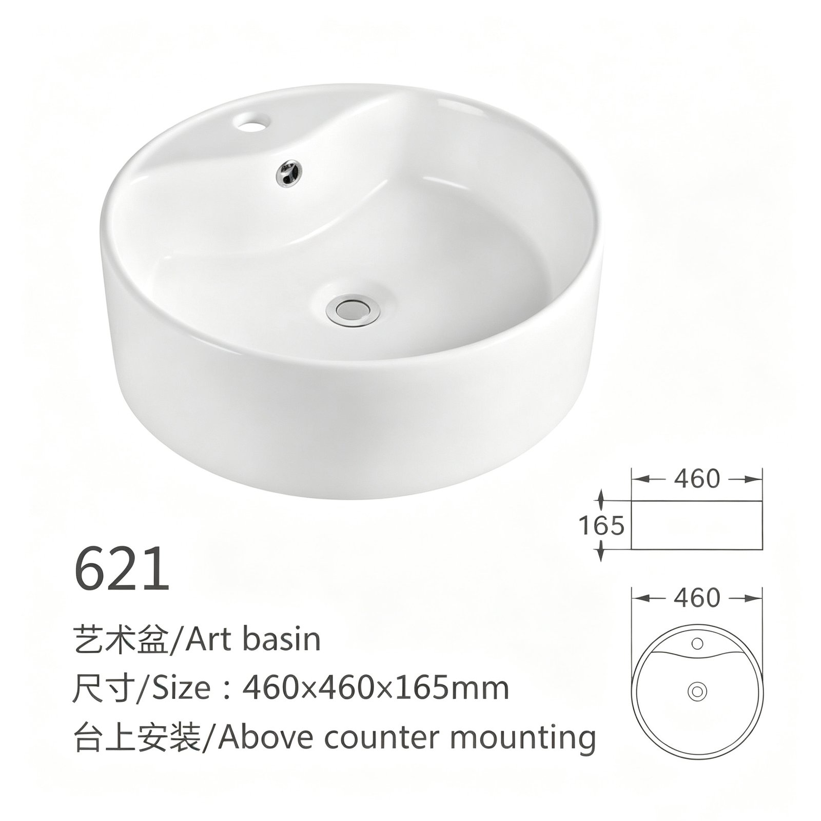 621、、、 副本11